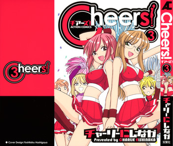 Download Cheers! 3