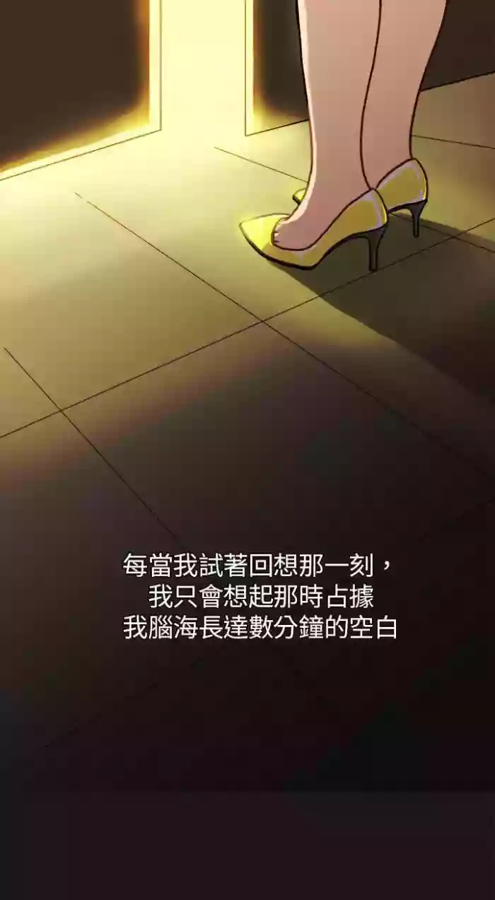 Download 壞女人報告書 1-11