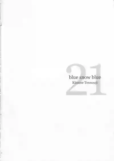 Download blue snow blue scene.21