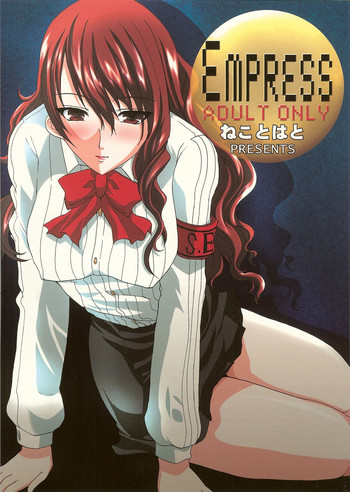 Download EMPRESS