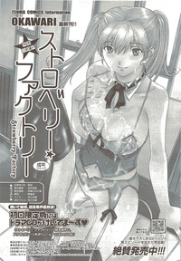 Download COMIC Sigma 2009 - Vol.39