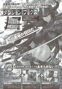 Download COMIC Sigma 2009 - Vol.39