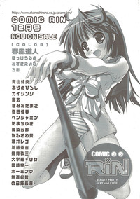 Download COMIC Sigma 2009 - Vol.39