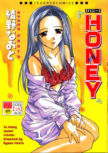 Download HONEY