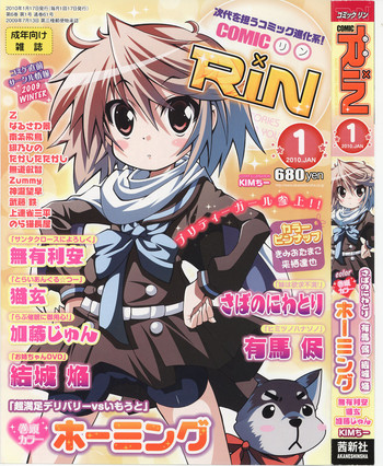 Download Comic RiNVol.61