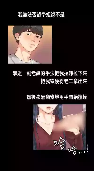 Download 初戀症候群 1-30