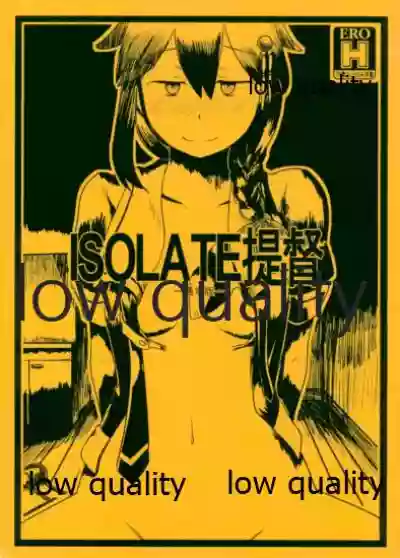 Download ISOLATE提督 ‐通常版‐