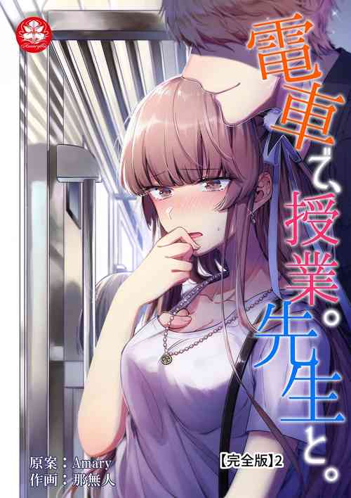 https://nhentai.website/