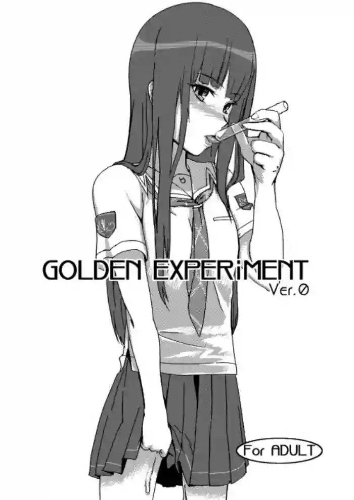 Download GOLDEN EXPERiMENT Ver.0