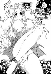 Download Shoujo Koukan Nikki