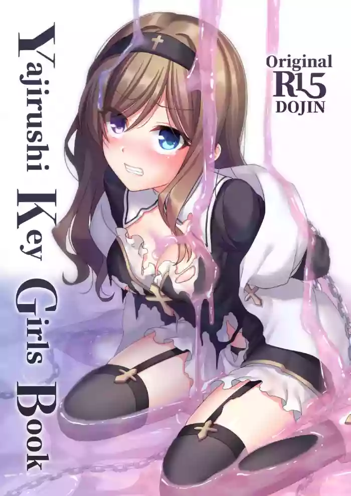 Download Yajirushi Key Girls Book