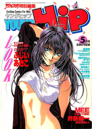 Download COMIC YOUNG HIP 1998-05