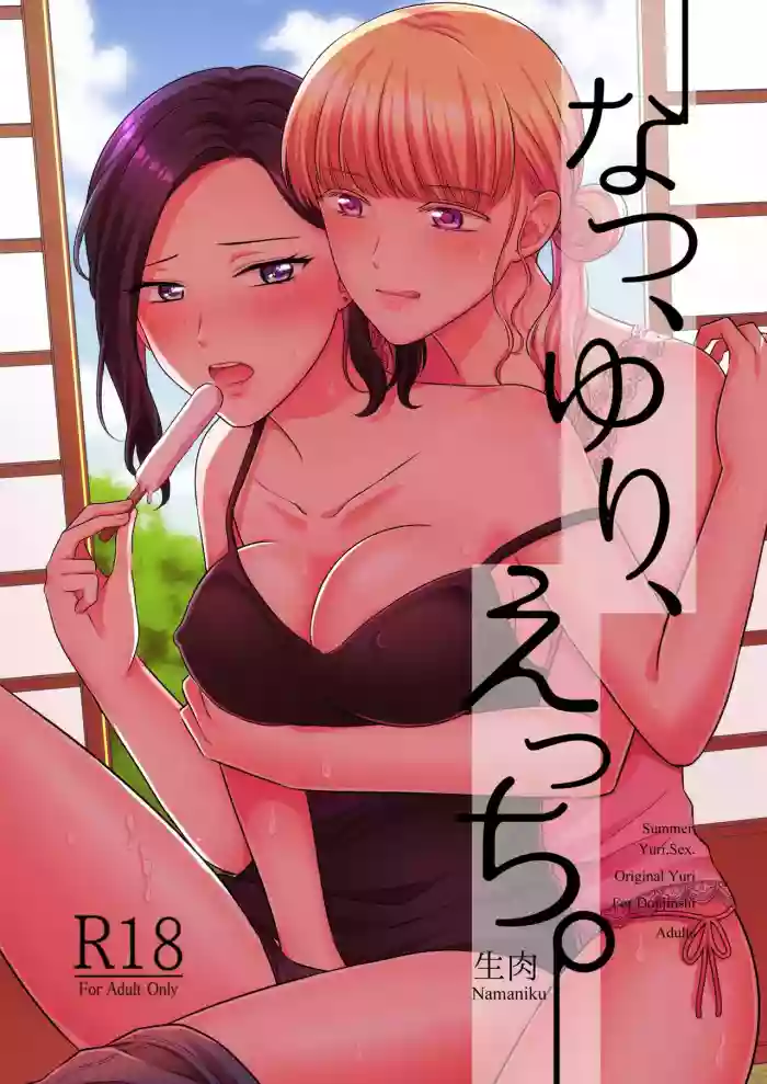 Download Natsu, Yuri, Ecchi - Summer, Yuri, Sex.