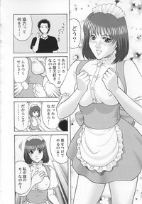 Download Cosplay Seifuku Ecchi