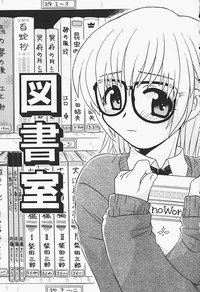 Download Himitsu no Imouto