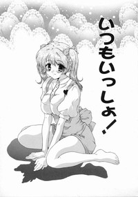 Download Tenshi Yohou