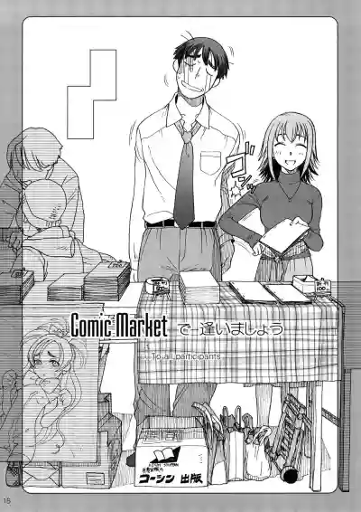 Download Comic Market de Aimashou Soushuuhen