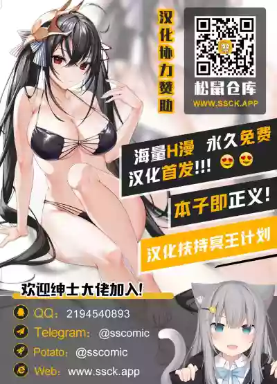 Download Onahole Senpai.【不可视汉化】