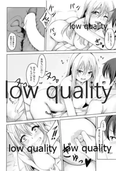 Download Shoukaku to Icha Love Soushuuhen