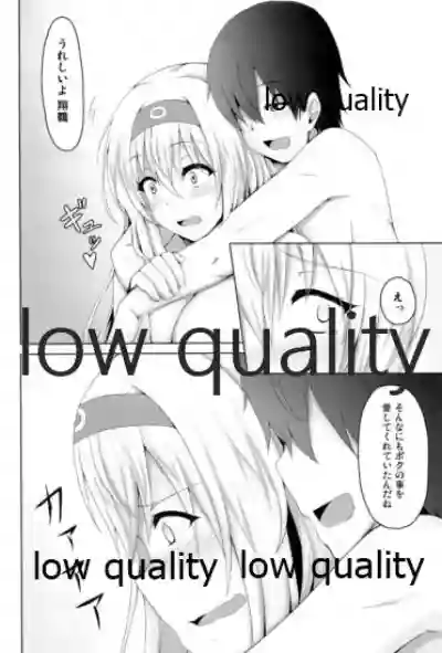 Download Shoukaku to Icha Love Soushuuhen