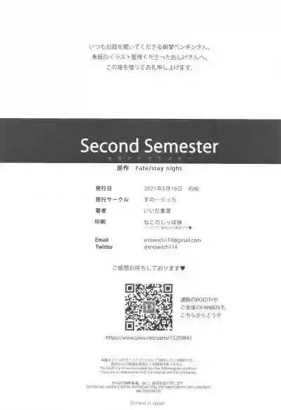 Download Second Semester