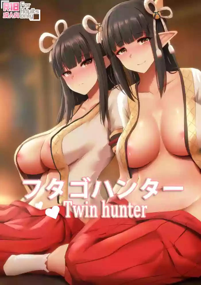 Download Futago Hunter - Twin Hunter