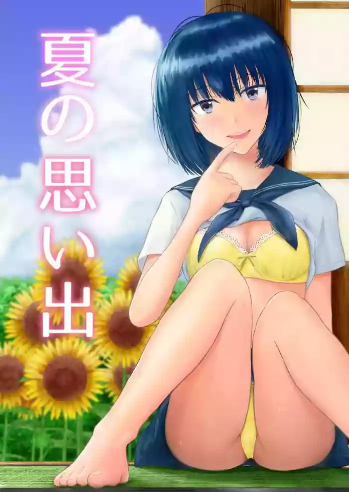 Download Natsu no Omoide