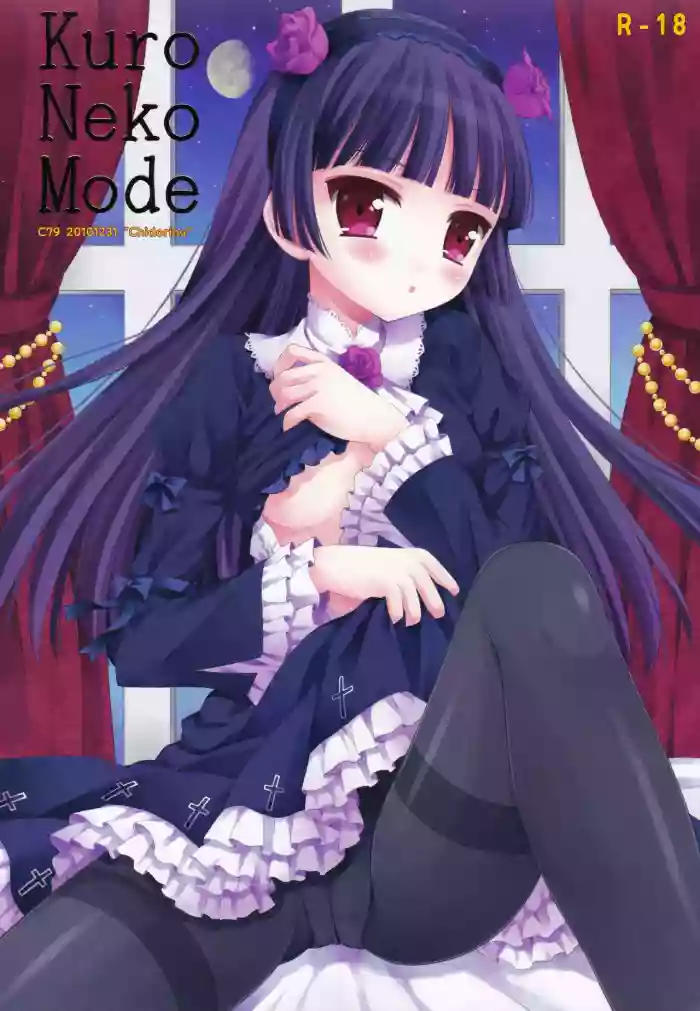 Download Kuro Neko Mode