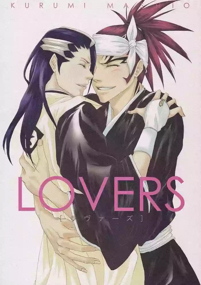 Download LOVERS