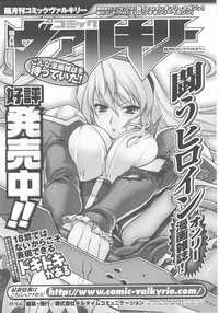 Download Tatakau Heroine Ryoujoku Anthology Toukiryoujoku 25