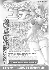 Download Tatakau Heroine Ryoujoku Anthology Toukiryoujoku 25