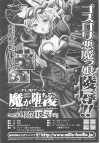 Download Tatakau Heroine Ryoujoku Anthology Toukiryoujoku 25