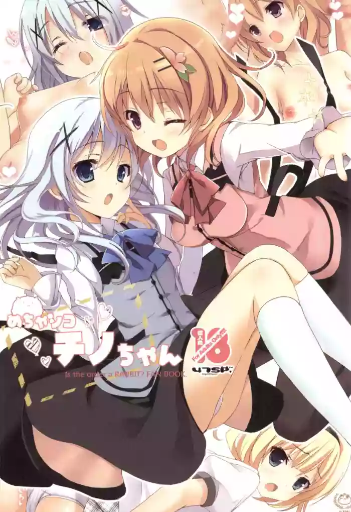 Download Mechashiko Chino-chan