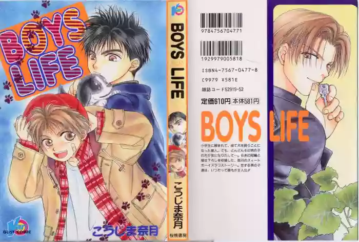 Download BOYS LIFE