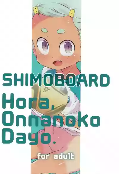 Download Hora, Onnanoko da yo.