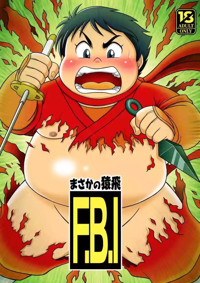 Download Masaka no Sarutobi F.B.I