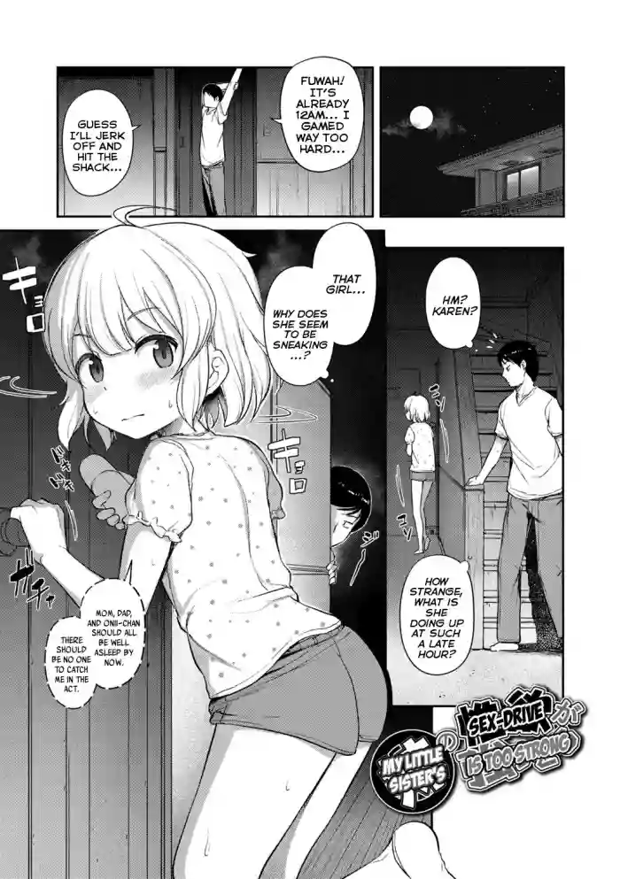 Download Imouto no Seiyoku ga Tsuyosugiru | My Little Sister's Sex-Drive Is Too Strong