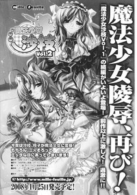 Download Tatakau Heroine Ryoujoku Anthology Toukiryoujoku 34