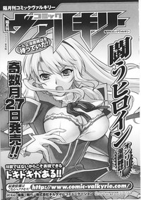 Download Tatakau Heroine Ryoujoku Anthology Toukiryoujoku 34