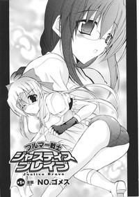 Download Tatakau Heroine Ryoujoku Anthology Toukiryoujoku 34