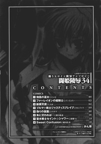 Download Tatakau Heroine Ryoujoku Anthology Toukiryoujoku 34