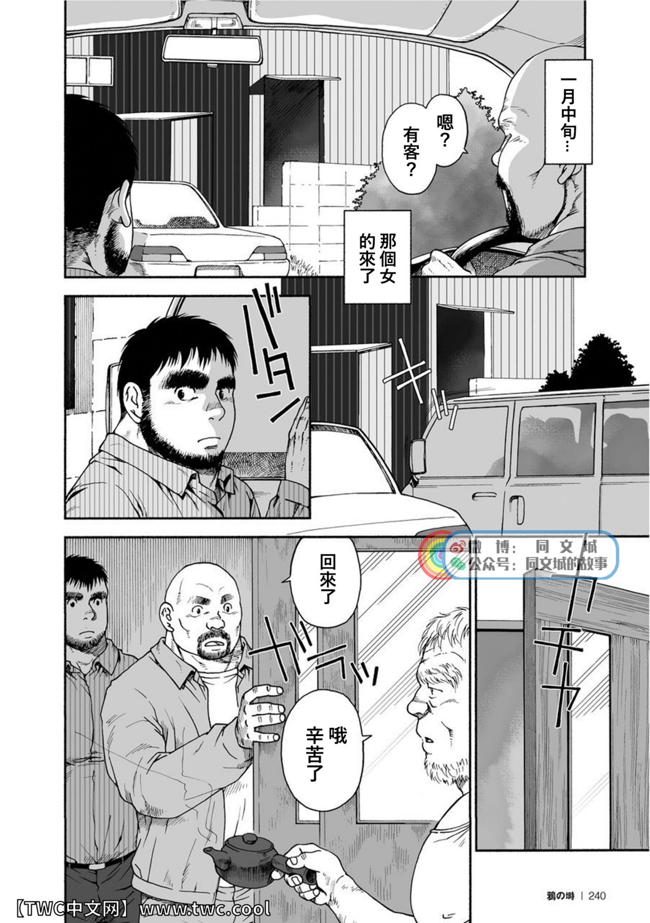 https://nhentai.uk/
