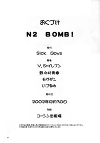 Download N2 BOMB!