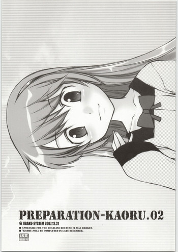 Download PREPARATION-KAORU.02