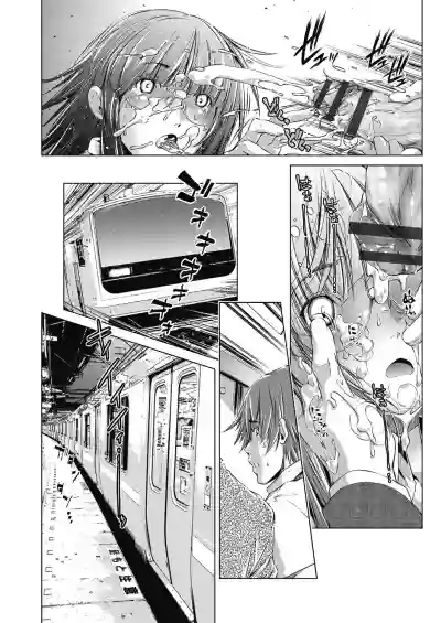 Download Shuudan Chikan Densha