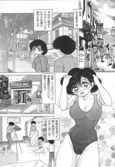 Download Jokyoushi Shuuchi no Jikanwari