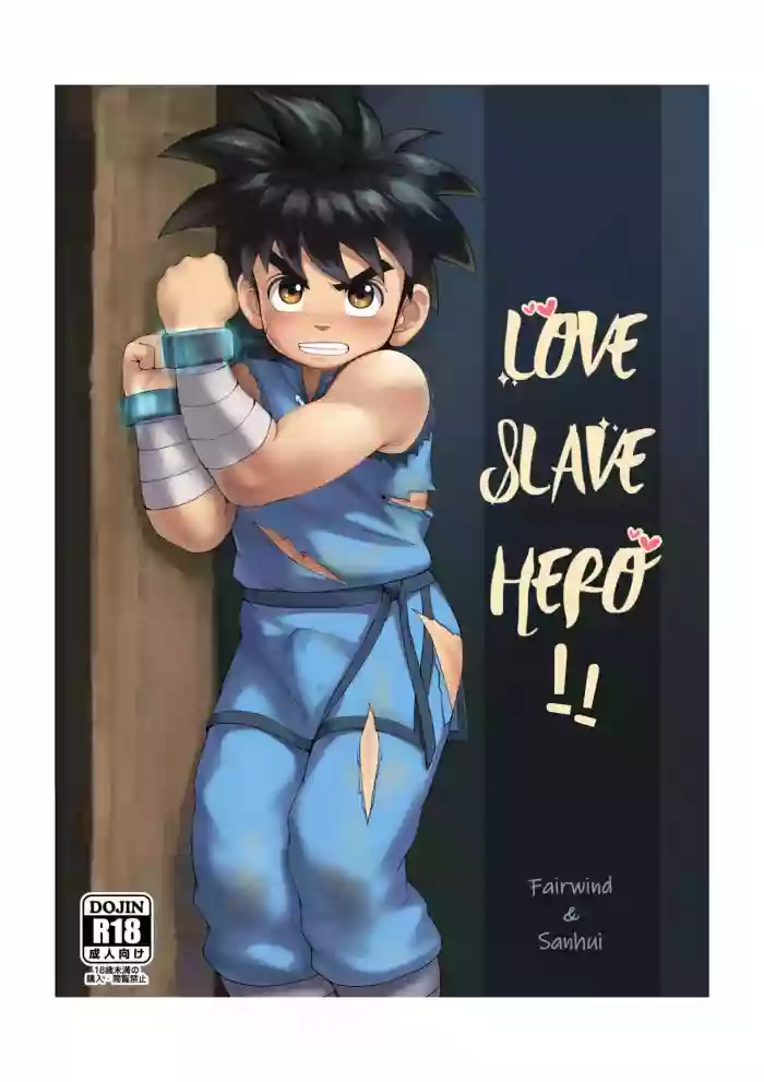 Download Love Slave Hero