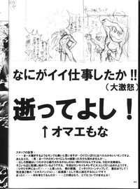 Download BASTARD!!KANZENBAN 02 ver.1.05 「YOKOKU HON」