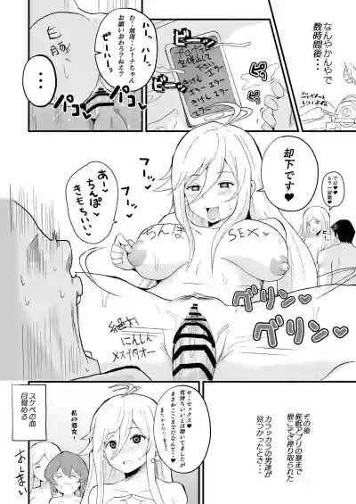 Download 短編エロ漫画-86編