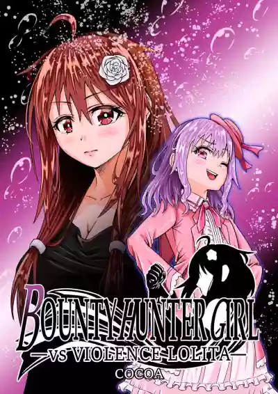 Download BOUNTY HUNTER GIRL vs VIOLENCE LOLITA Ch. 7